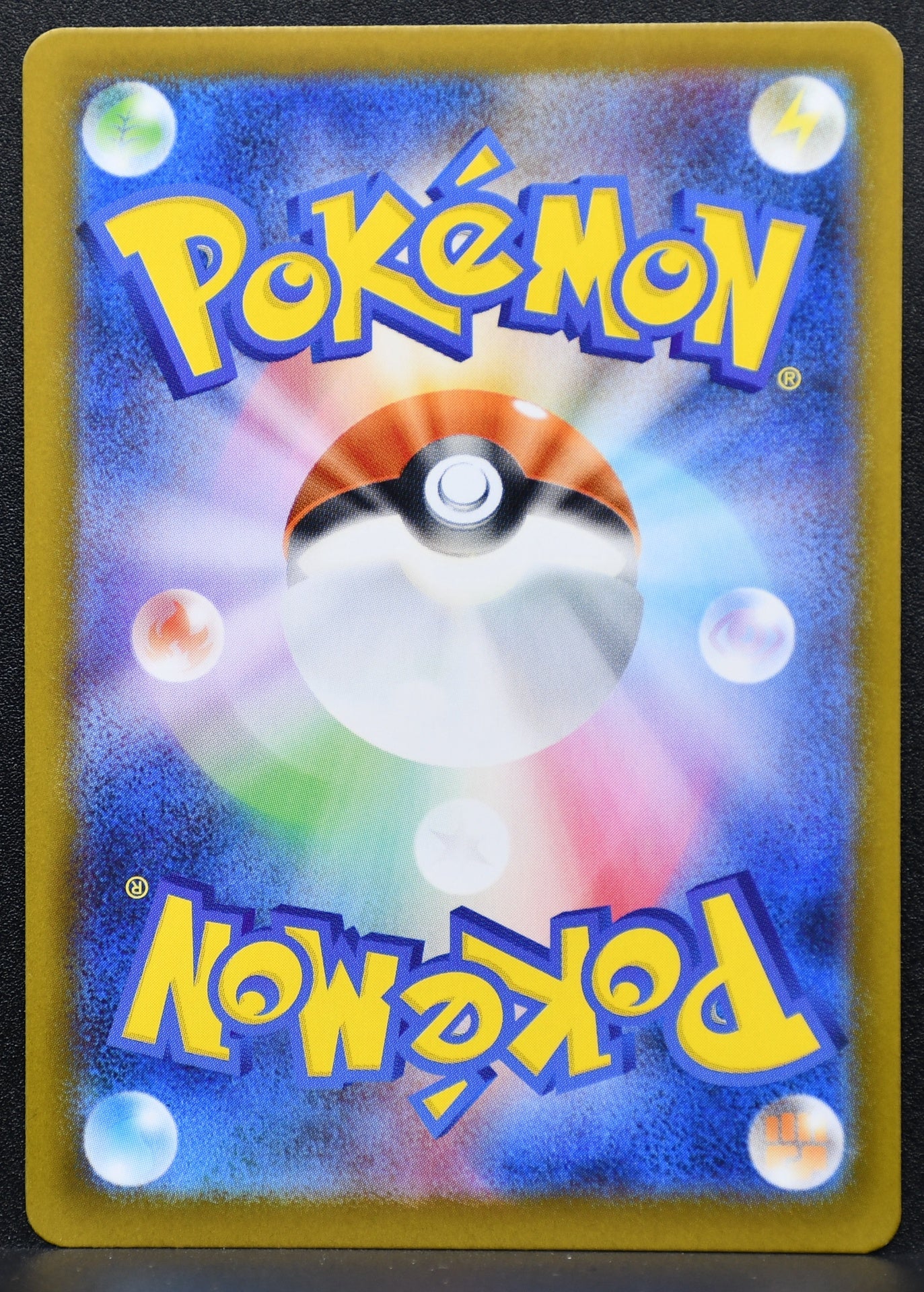 Pokemon TCG Wigglytuff 091/080 M2: Inferno X NM Holofoil JP