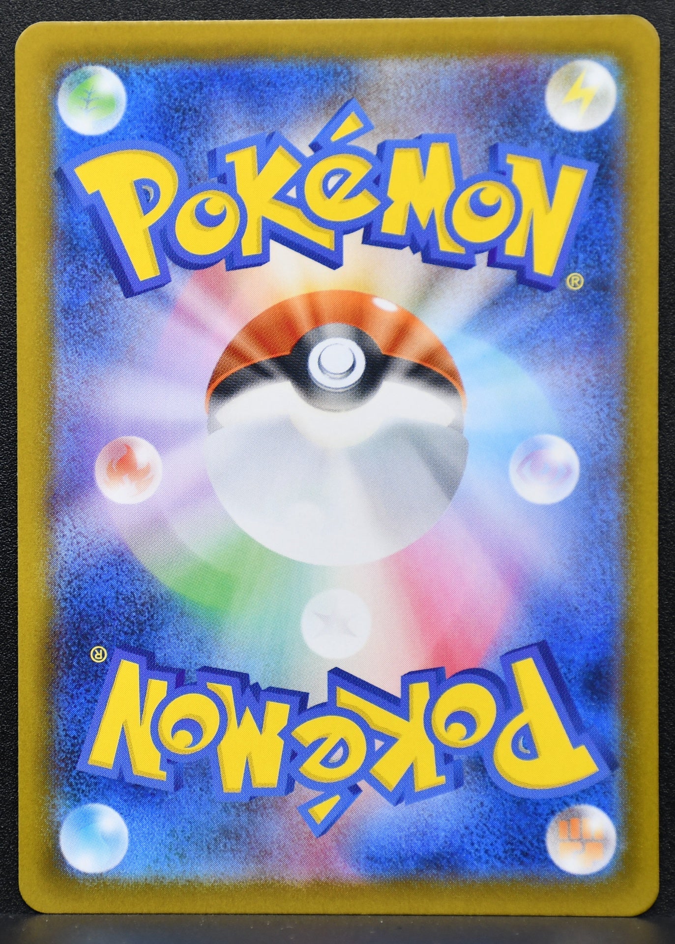 Pokemon TCG Battle Colosseum 108/080 M2: Inferno X NM Holofoil JP