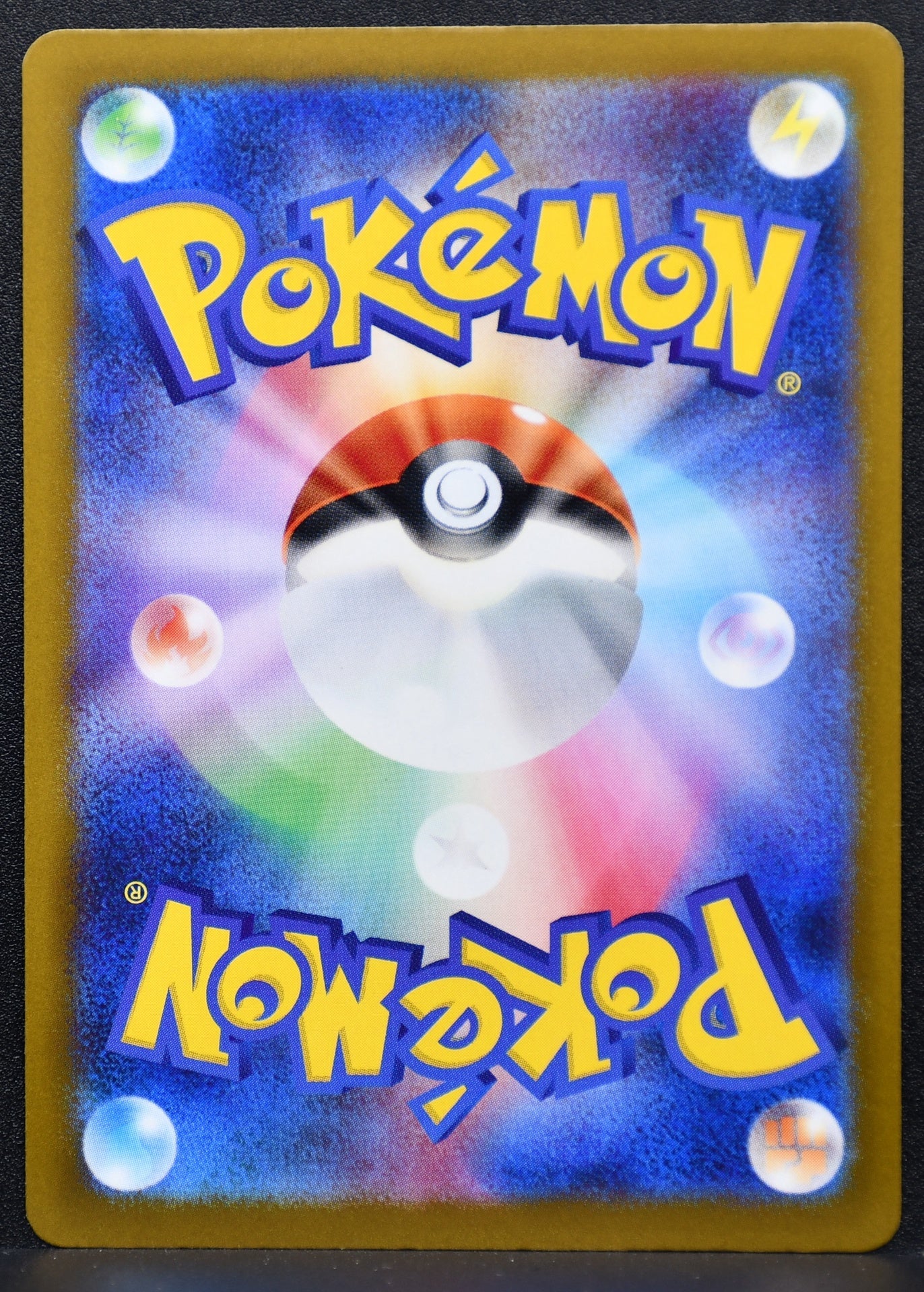 Pokemon TCG Snorunt 200/193 M2a MEGA Dream ex NM JP