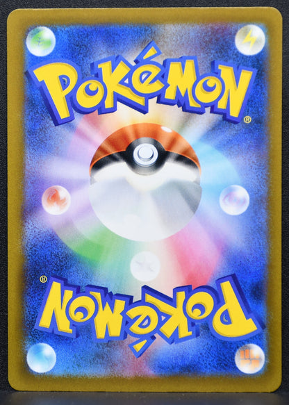 Pokemon TCG Mega Diancie ex 227/193 M2a MEGA Dream ex NM Holofoil JP