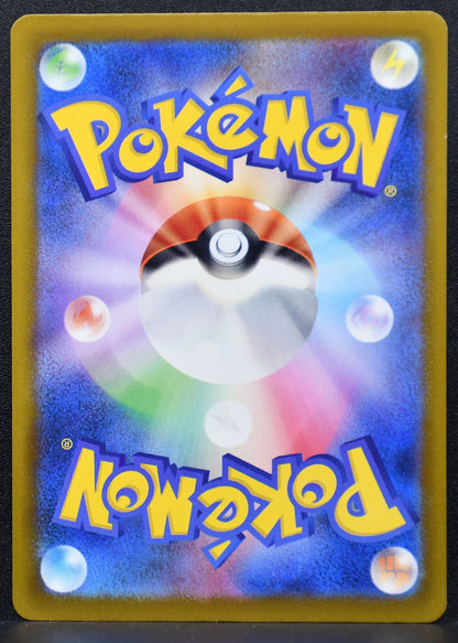 Pokemon TCG Mega Hawlucha ex 229/193 M2a MEGA Dream ex NM Holofoil JP