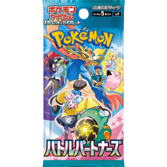 Pokémon TCG Battle Partners Booster Pack (JP)