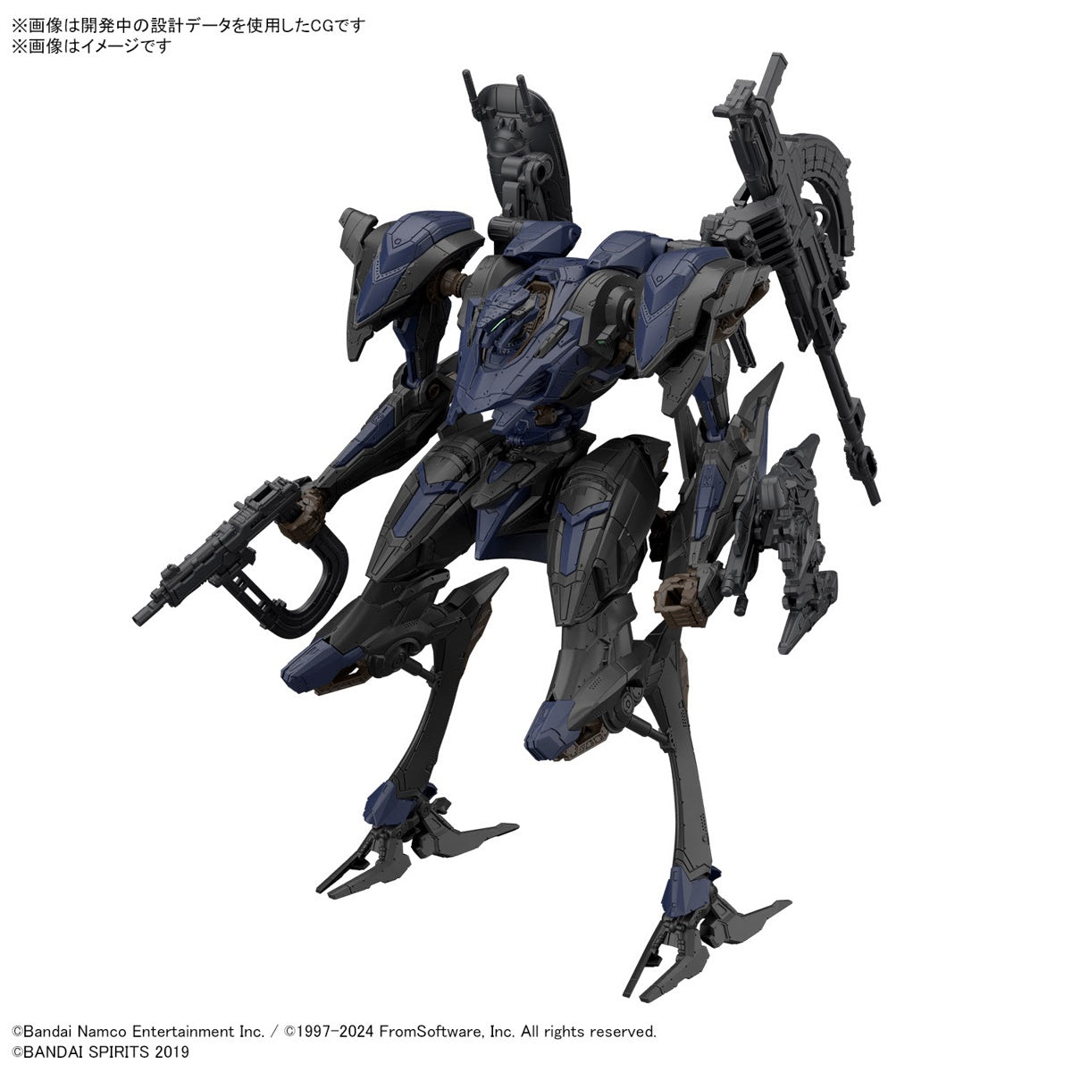 Bandai 30 Minutes Missions x Armored Core VI Schneider Nachtreiher