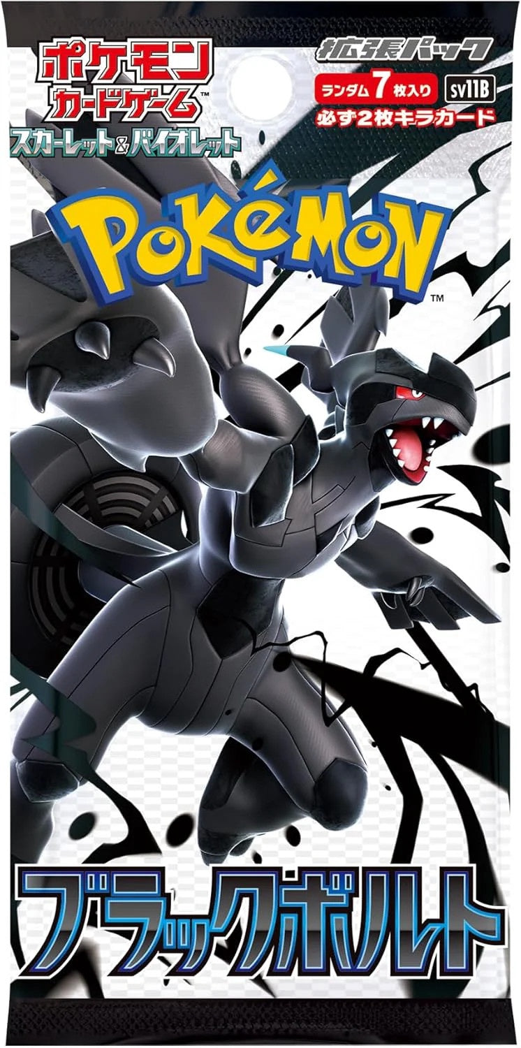Pokemon TCG Black Bolt Booster Pack SV11B (JP)