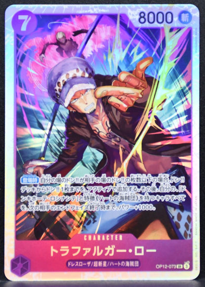 ONE PIECE Trafalgar Law Legacy of the Master OP12-073 NM Japanese