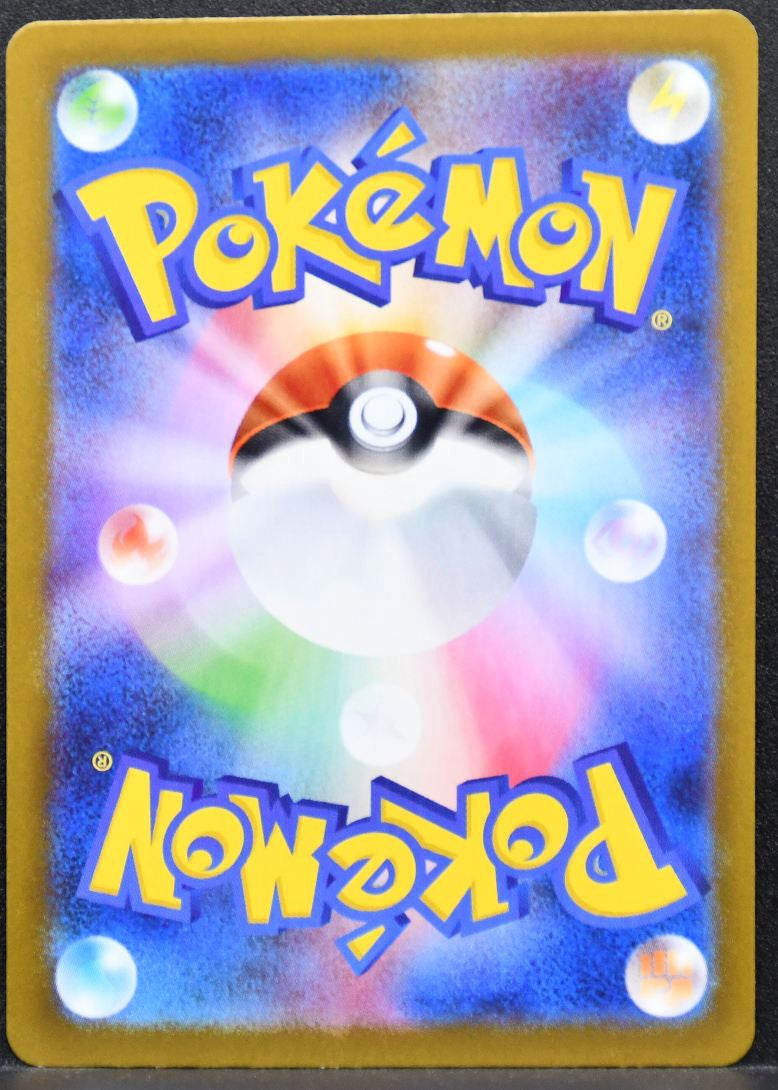 Pokémon Mega Venusaur ex Mega Evolutions: Mega Brave 003/063 LP Japanese