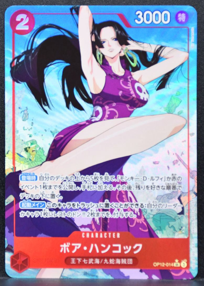 ONE PIECE Boa Hancock (alternate art) Legacy of the Master OP12-014 NM Japanese