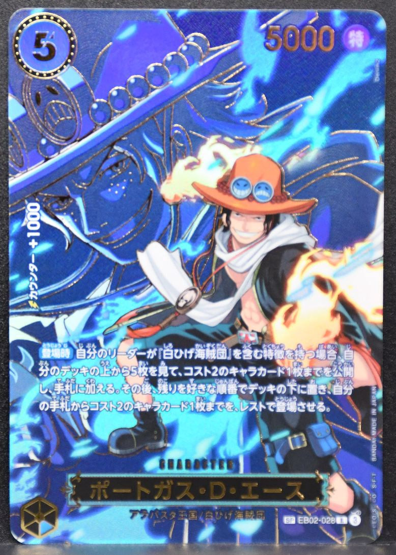 ONE PIECE Portgas.D.Ace (Special Parallel) Carrying on His Will EB02-028 NM JP