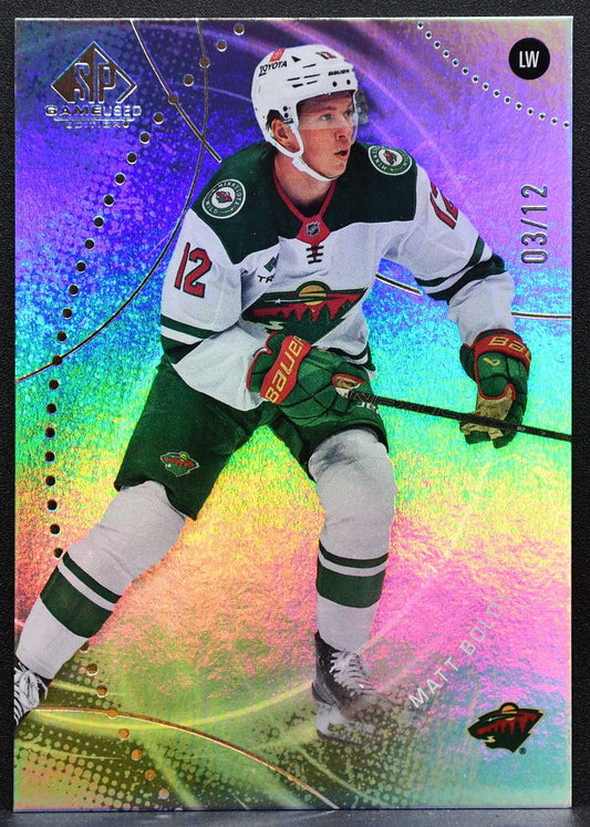 2025-26 SP Game Used Rainbow Matt Boldy 24 Minnesota Wild 03/12 9089
