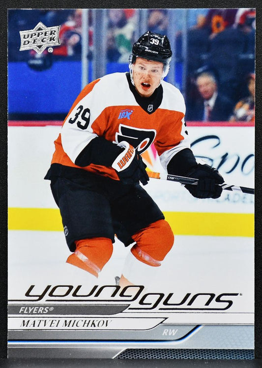 2024-25 Upper Deck Series 2 Young Guns Matvei Michkov 492 Philadelphia Flyers RC 8181