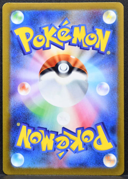 Pokémon Espeon SV: Promos (Yu Nagaba) 066/SV-P NM Reverse Holofoil Japanese