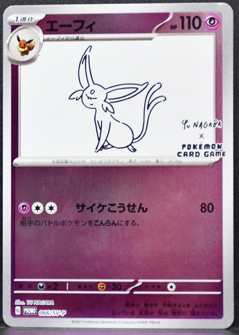 Pokémon Espeon SV: Promos (Yu Nagaba) 066/SV-P NM Reverse Holofoil Japanese