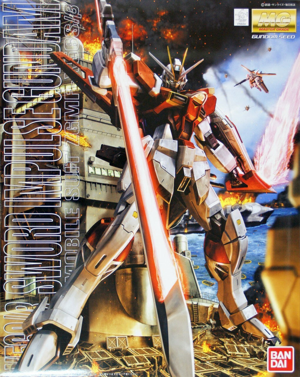 Bandai MG 1/100 Sword Impulse Gundam Gundam SEED Destiny