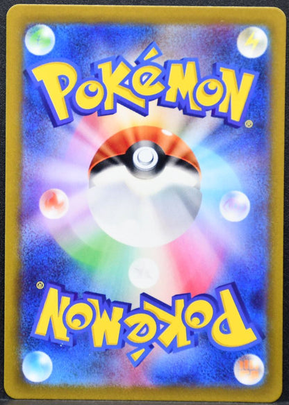 Pokémon Varoom SV: Ruler of the Black Flame 117/108 MP Japanese