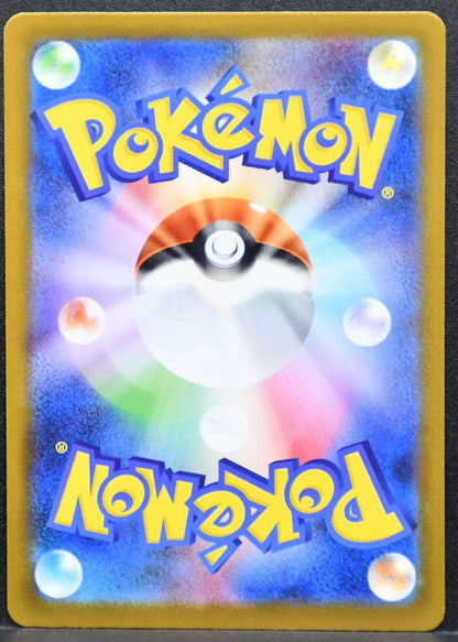 Pokémon Fighting Gong Mega Evolutions: Mega Brave 082/063 LP Japanese