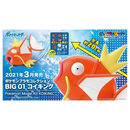 Pokemon  Collection Big #01 Magikarp