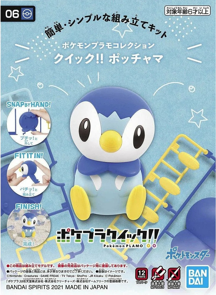 Bandai 06 Piplup Pokemon Bandai Spirits Hobby Pokemon Model Kit Quick