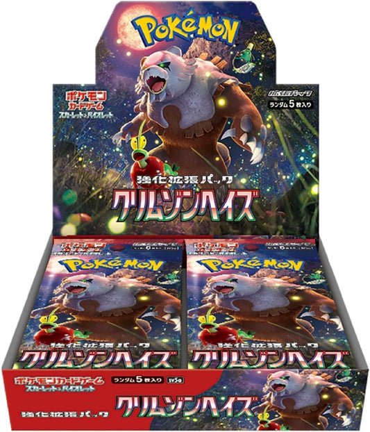 Pokemon Card Crimson Haze Extra Booster Box sv5a (JP)