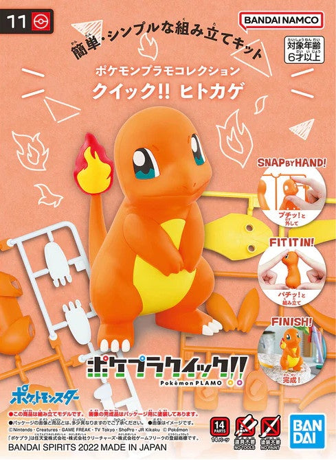 Bandai Pokemon Model Kit Quick!! 11 Charmander