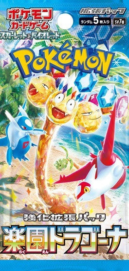 Pokemon Card Paradise Dragona Booster Pack SV7A (JP)