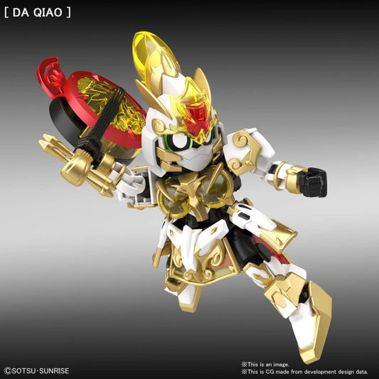 DA QIAO GUNDAM ARTEMIE / XIAO QIAO GN ARCHER SD SANGOKU SOKETSUDEN [31] Bandai