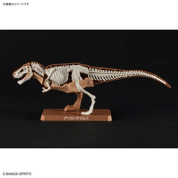 Tyrannosaurus PLANNOSAURUS Bandai