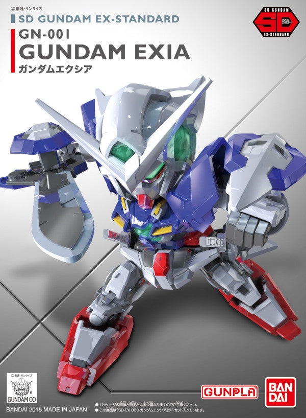 003 Gundam Exia EX-Standard Bandai