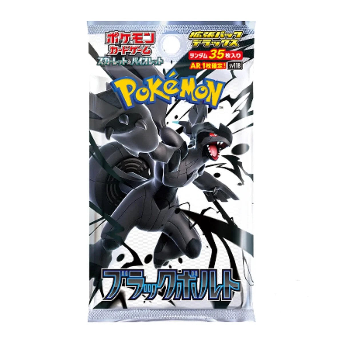 Pokemon TCG Black Bolt Deluxe Booster Pack (JP)