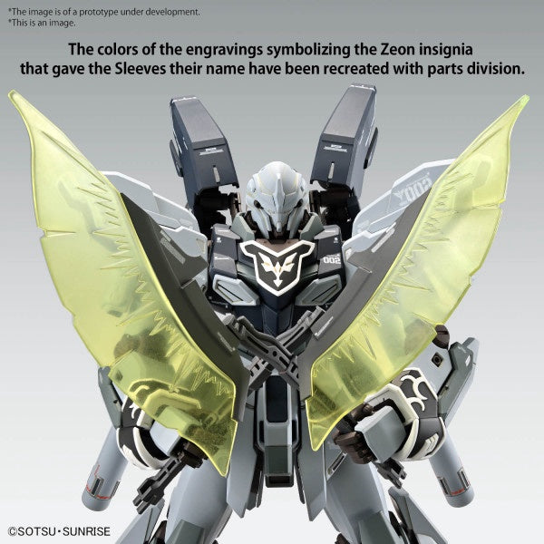 MG 1/100 SINANJU STEIN (NARRATIVE Ver.) Ver.Ka Bandai