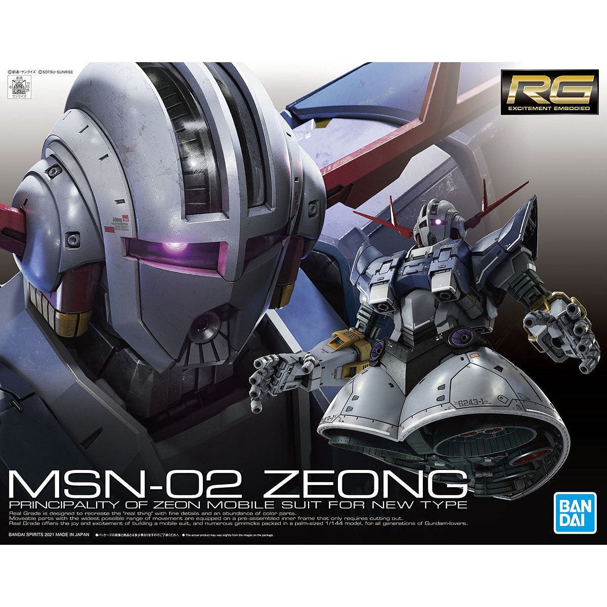 Bandai RG #34 1/144 MSN-02 Zeong Mobile Suit Gundam