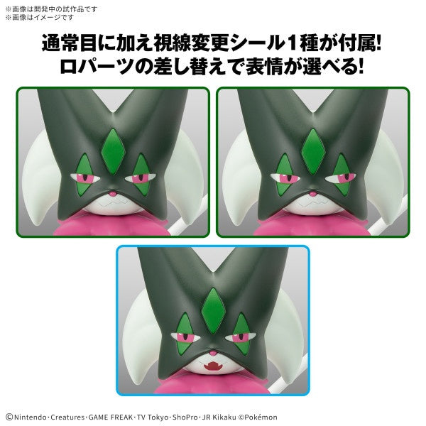 MEOWSCARADA Pokémon Model Kit Bandai