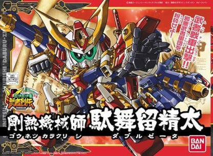 BB278 GOUNETSU KARAKURISHI DABURUZETA Bandai