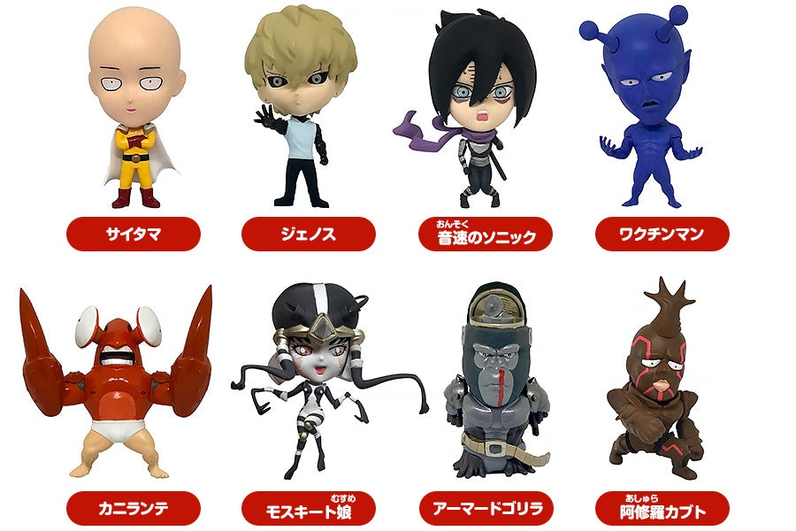 Trading Figures Series - One Punch man Vol.1