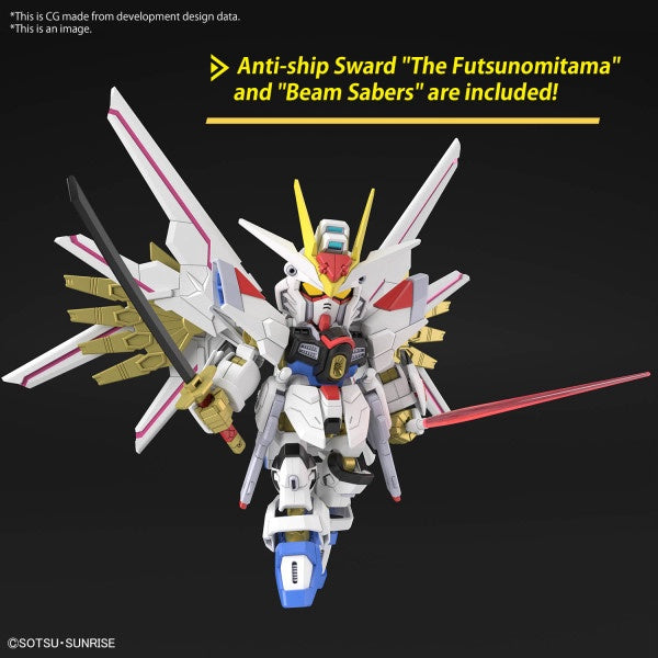 MIGHTY STRIKE FREEDOM GUNDAM SD GUNDAM CROSS SILHOUETTE Bandai