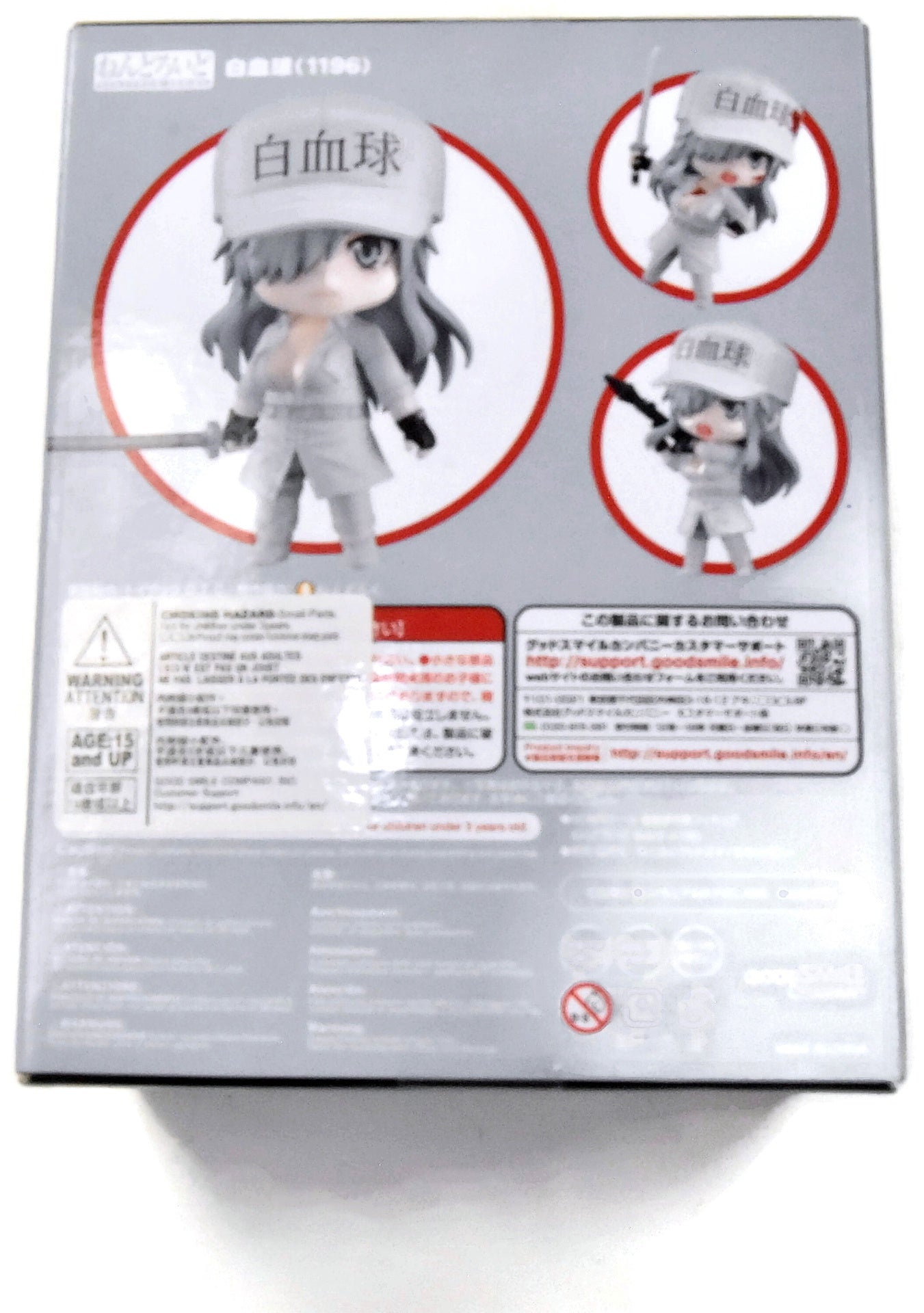 NENDOROID White Blood Cell (Neutrophil) (1196)