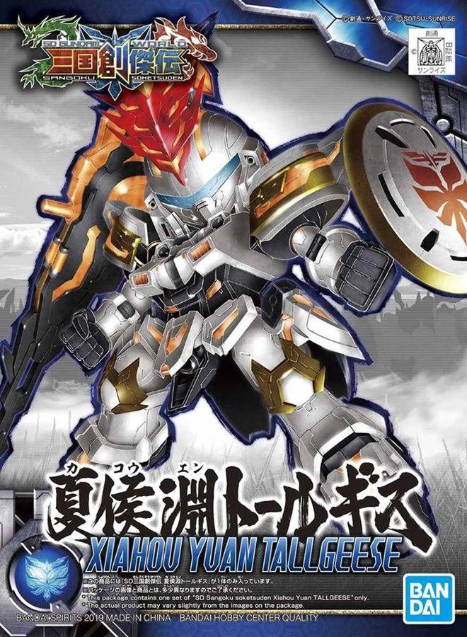 Bandai SD 13 Huang Zhong Gundam Dynames Sangoku Soket suden