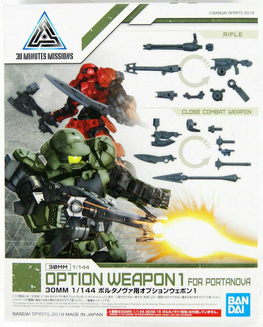 Bandai 30MM 1/144 Option Weapon 1 For Portanova