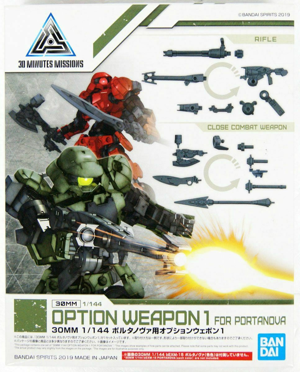 Bandai 30MM 1/144 Option Weapon 1 For Portanova