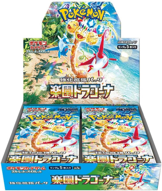 Pokemon Card Paradise Dragona Booster Box SV7A (JP)