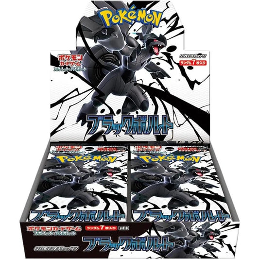 Pokemon TCG Black Bolt Booster Box SV11B (JP)