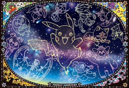 Ensky Puzzle Pokemon Looking Up At The Stars 1000pc