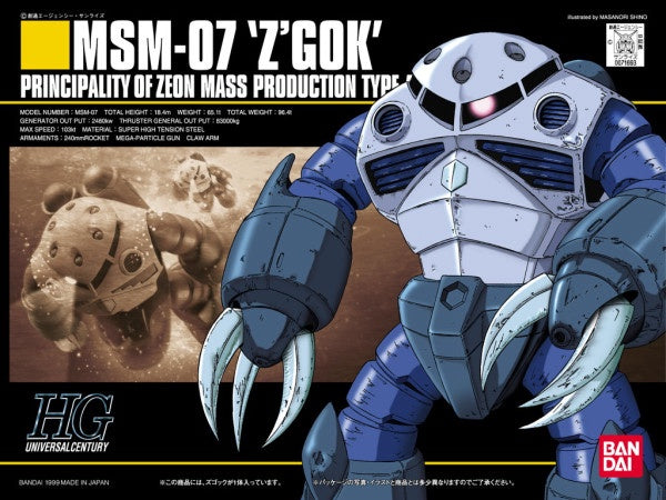 #06 Zgok HGUC 1/144 Bandai