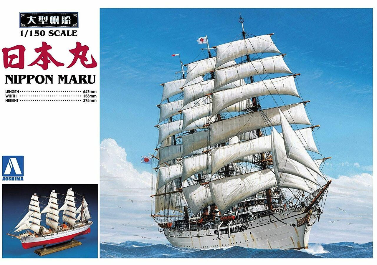 Aoshima 1/150 Nippon Maru