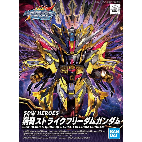 QIONGQI STRIKE FREEDOM GUNDAM SDW HEROES Bandai