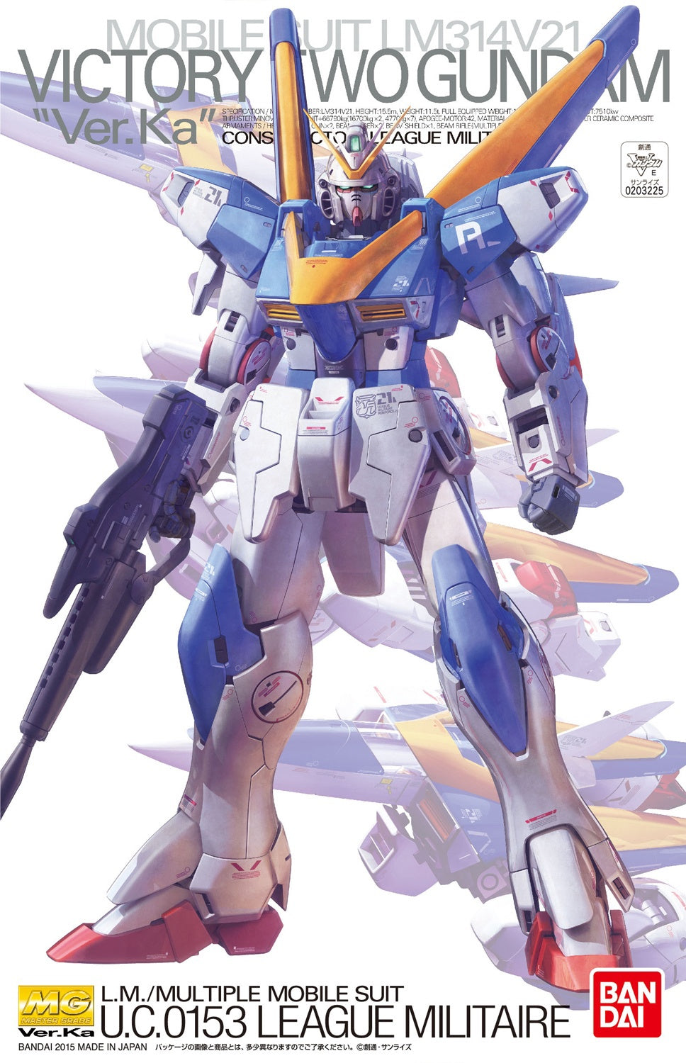 Bandai MG 1/100 V2 Gundam (Ver. Ka) Victory Gundam