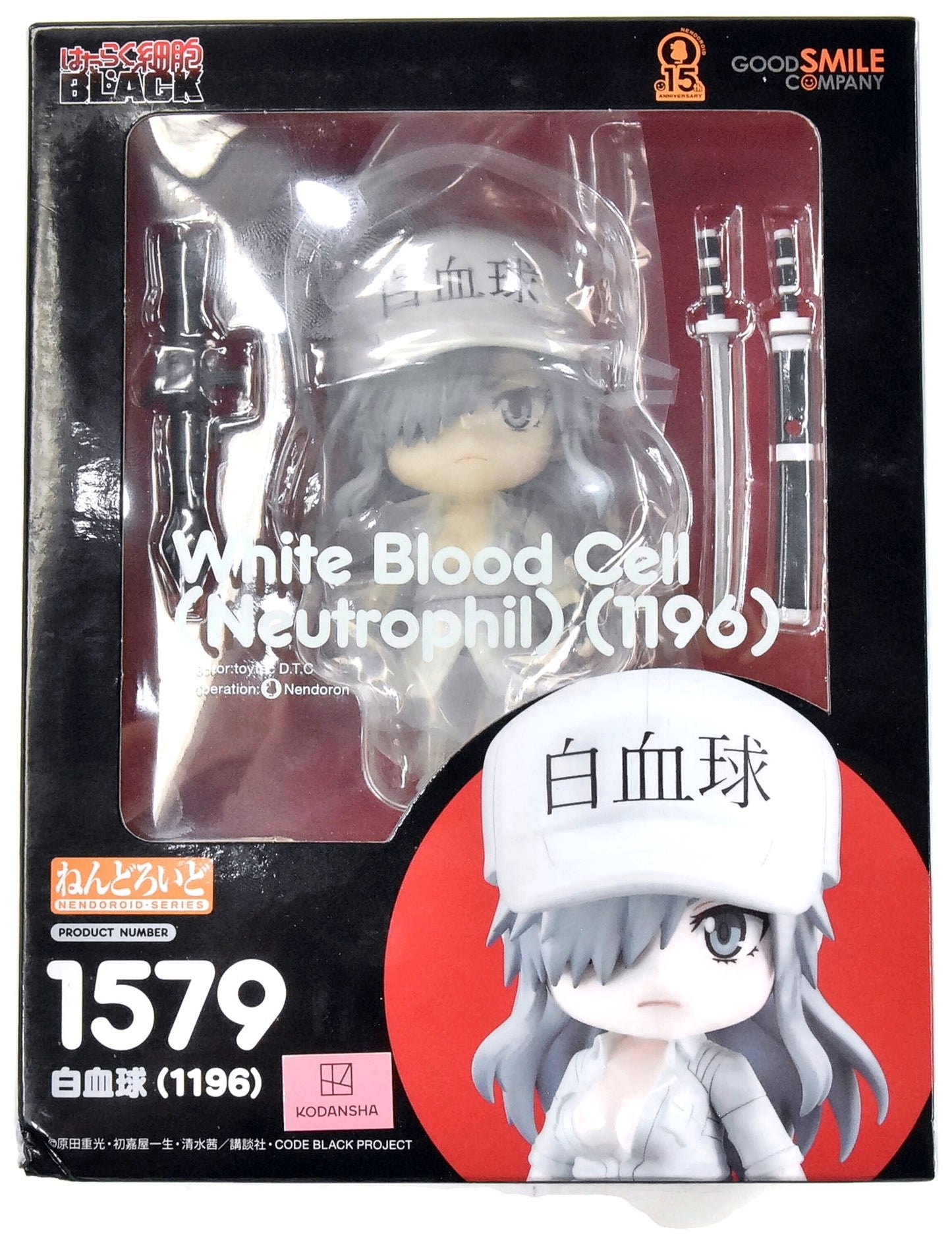 NENDOROID White Blood Cell (Neutrophil) (1196)