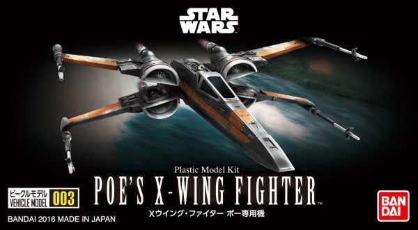 003 POE'S X-WING FIGHTER VEHICLE MODEL Bandai