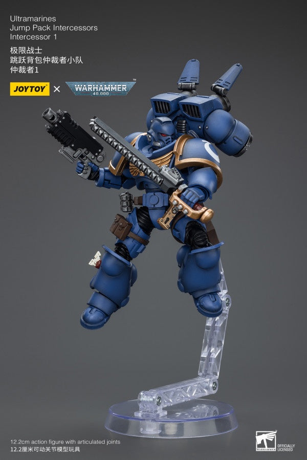 Jump Pack Intercessors Intercessor 1 Ultramarines Joy Toy