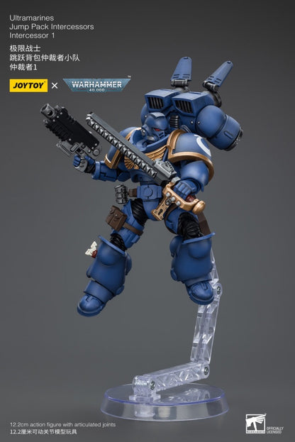 Jump Pack Intercessors Intercessor 1 Ultramarines Joy Toy