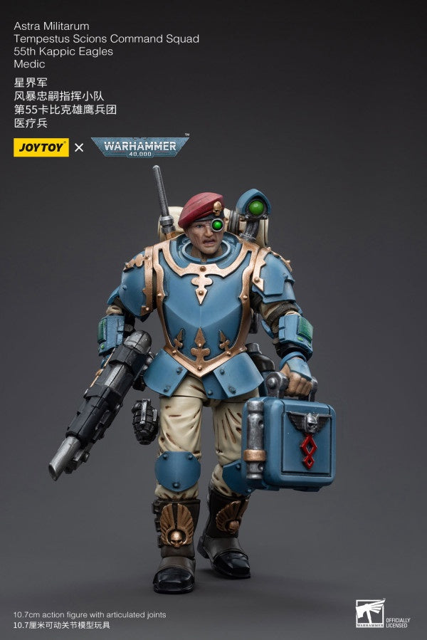 Tempestus Scions Command Squad 55th Kappic Eagles Medic Astra Militarum Joy Toy